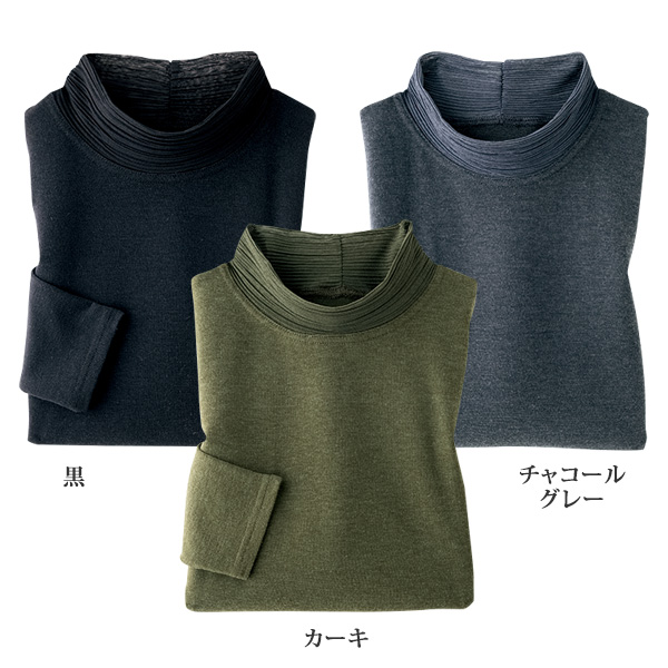 襟プリーツ起毛カットソープルオーバー