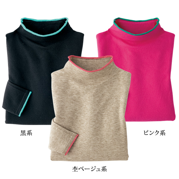 配色使いニットプルオーバー