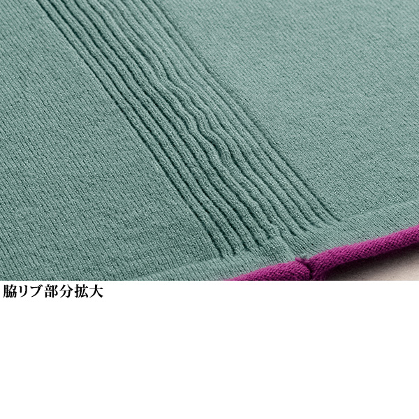 配色使いニットプルオーバー