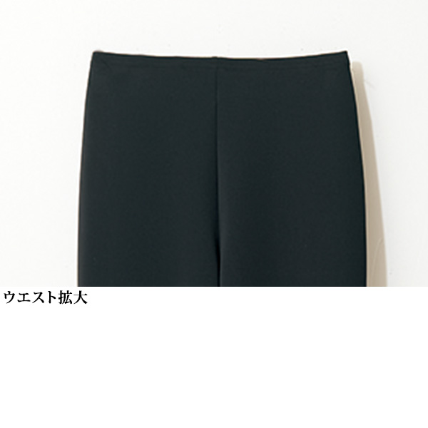 シワになりにくい「ゼログ」パンツ（股下60cm） / 大きいサイズ S M L LL 3L 4L