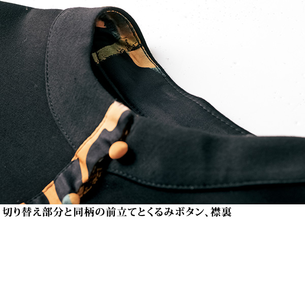プリント切替えカットソーワンピース