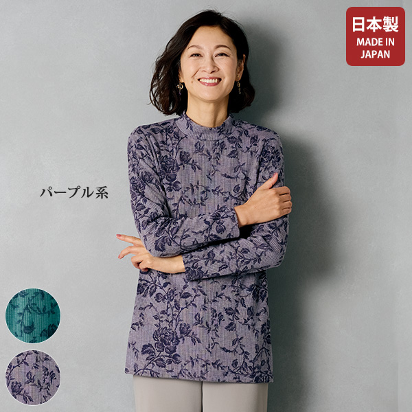 ウール混かすり調バラ柄チュニック