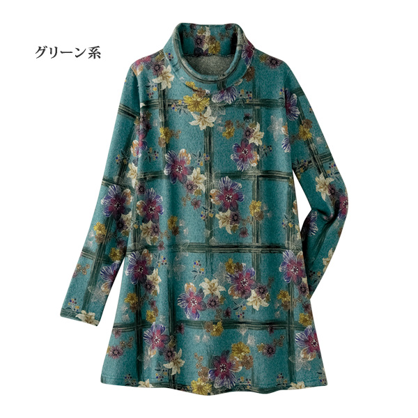 起毛花柄プリントロングプルオーバー