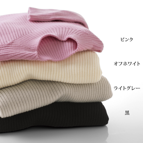 ウール100％ホールガーメントセーター