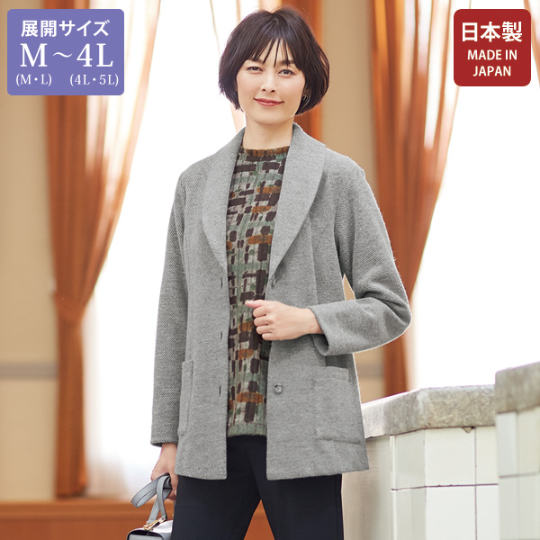 ウール混ジャケットコート / 大きいサイズ M LL 4L | 京都通販ミセスの