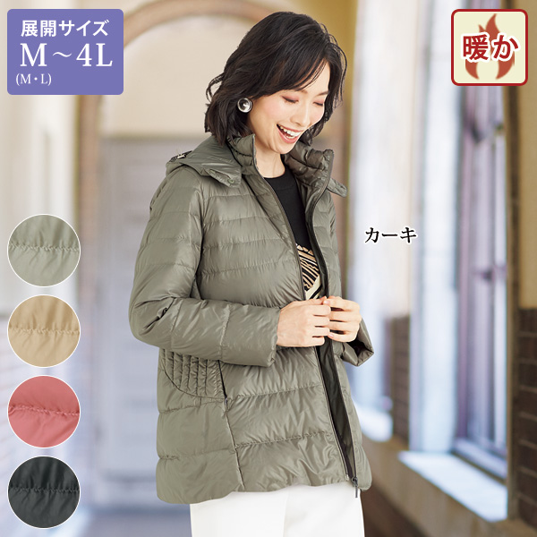 ダウンコート / 大きいサイズ M LL 4L | 京都通販ミセスのファッション ...