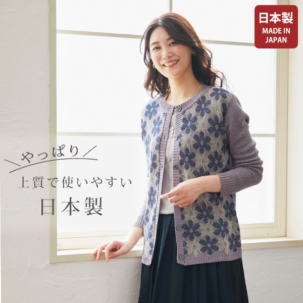 希少L ワコマリア WACKO MARIA 天国東京百女柄図 ジャガード ニット