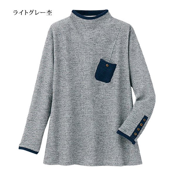 ポケット配色プルオーバー