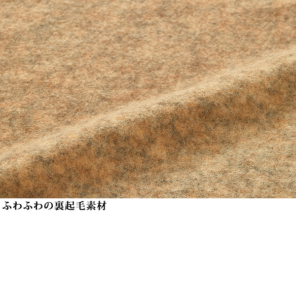 裏起毛ツリー柄スカート