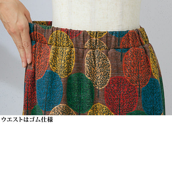 裏起毛ツリー柄スカート
