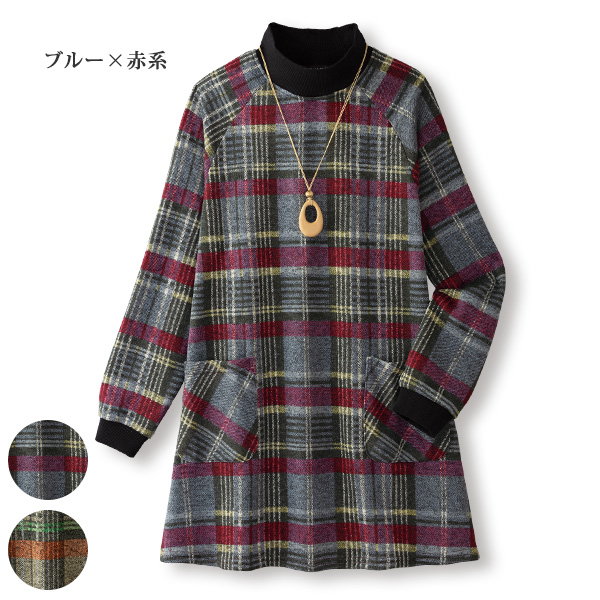 裏起毛リブ使いゆったりプルオーバー