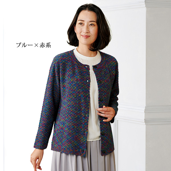 かすりカーディガン
