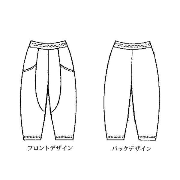 裏シャギーカラフルプリントパンツ