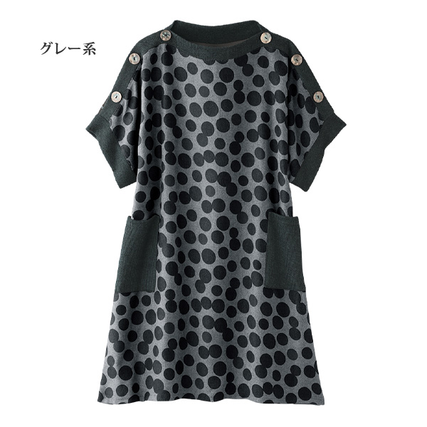水玉柄ゆったりロングベスト