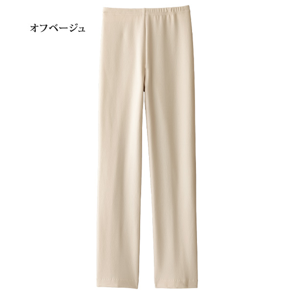 ハイテンション裏起毛レギンスパンツ
