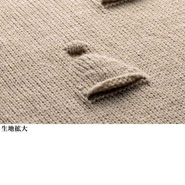 帽子柄変化編みベスト