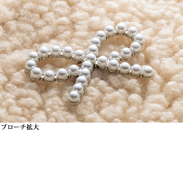 ブローチ付ボアジャケット