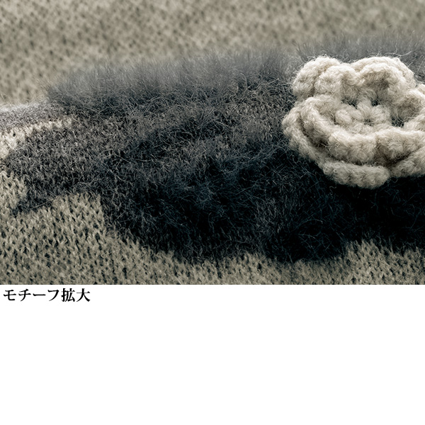 花柄シャギーセーター