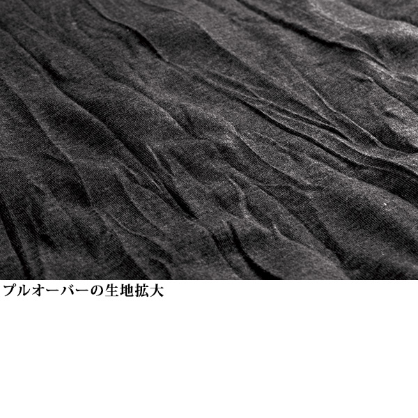 変化素材ベストアンサンブル