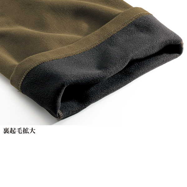 裏起毛タブ付ストレッチパンツ