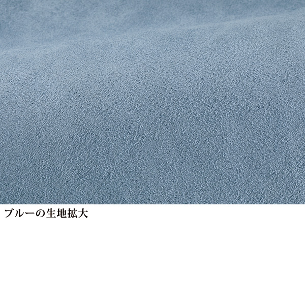 エコスエードノーカラージャケット