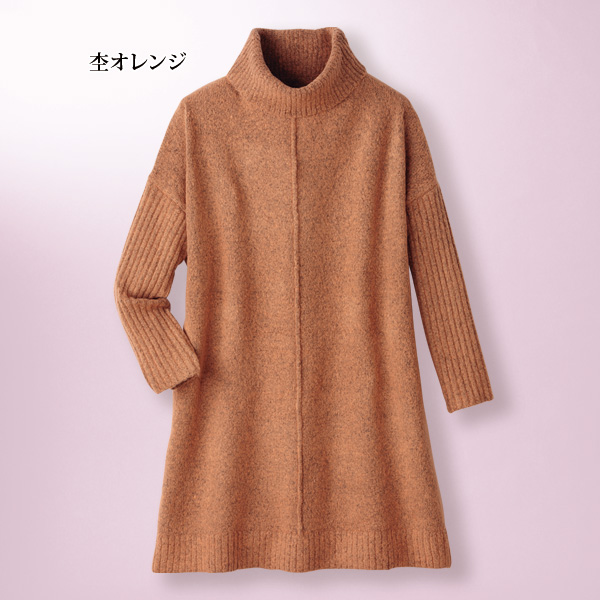 杢調ブークレニットロングプルオーバー