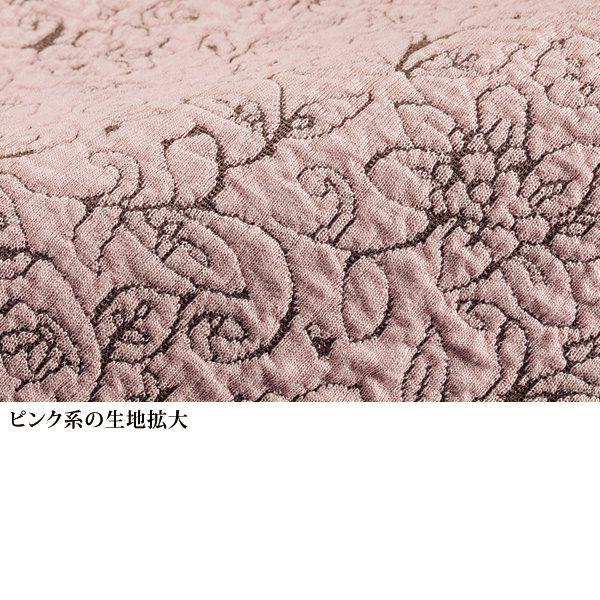 襟メッシュ使いフクレジャカード カットソープルオーバー
