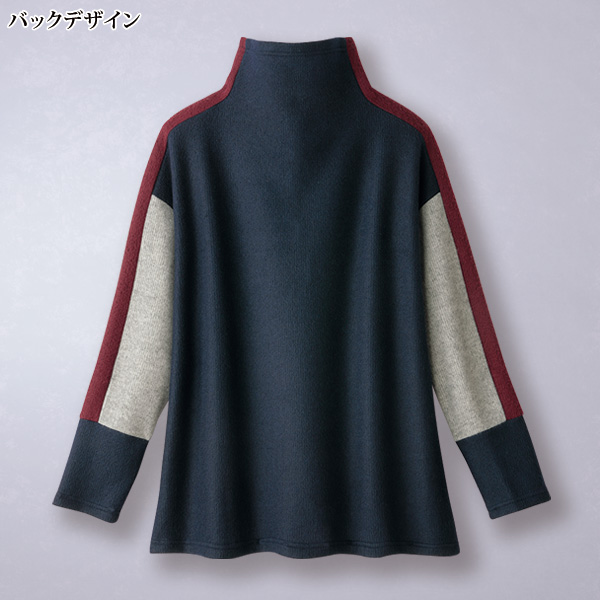 配色デザインプルオーバー