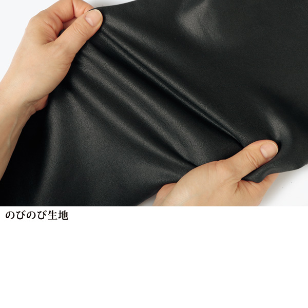 裏起毛フェイクレザーレギンスパンツ