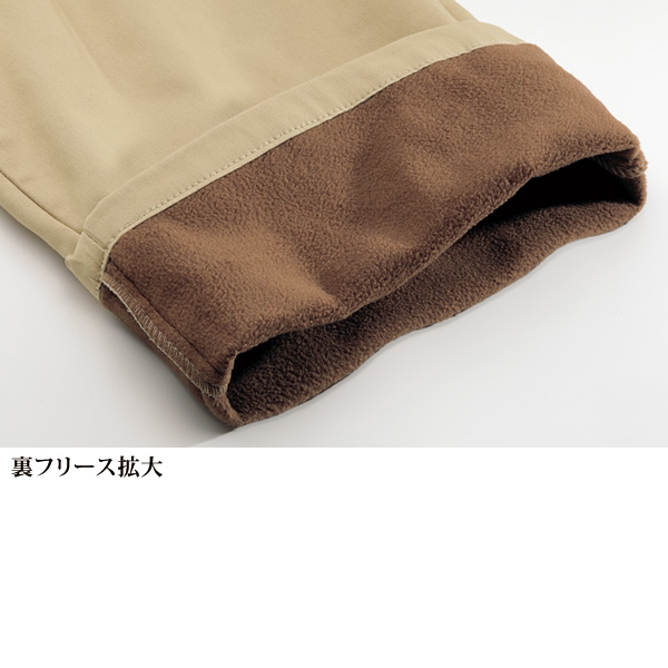 裏フリースパンツ