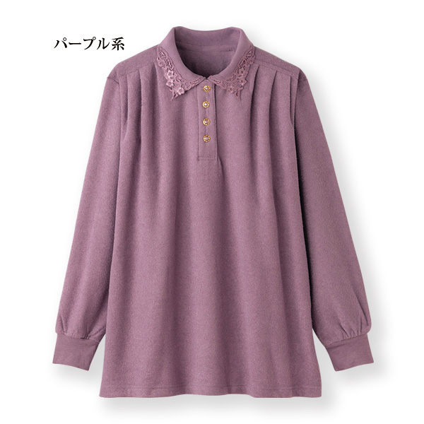 レース付あったかゆったりプルオーバー