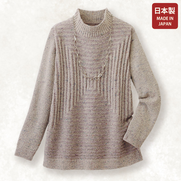 カラーネップ変化編みセーター