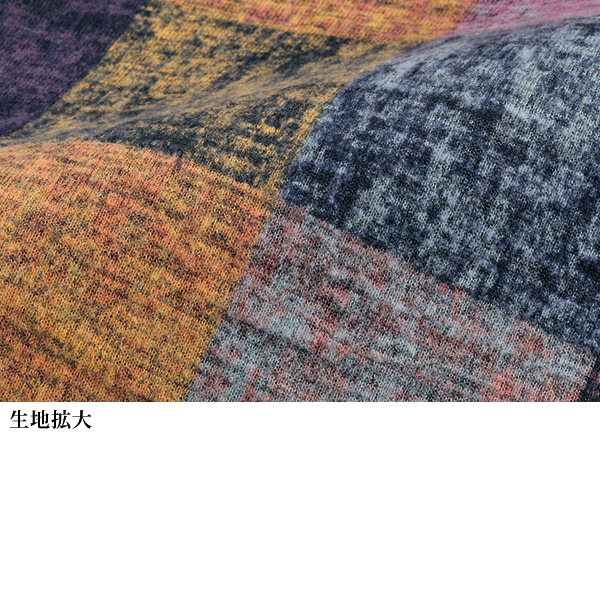 多色ブロック柄カットソーワンピース