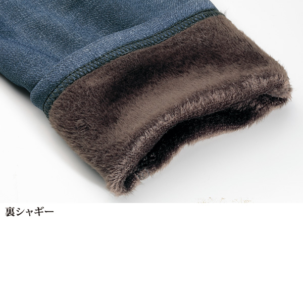 裏シャギーデニム風プリントパンツ
