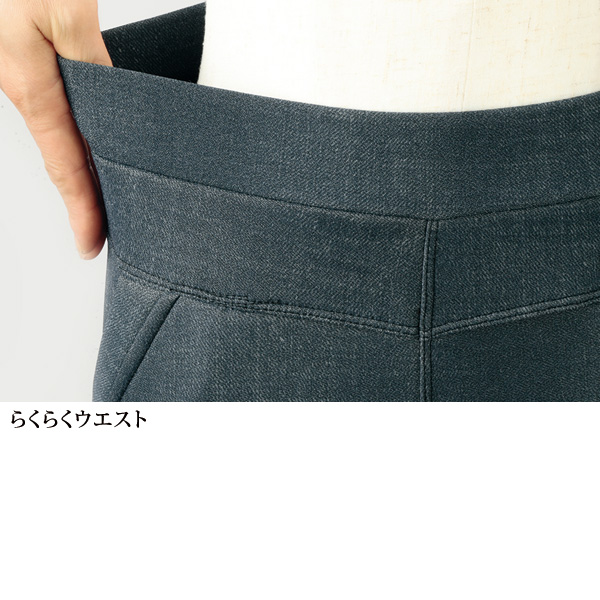 裏シャギーデニム風プリントパンツ