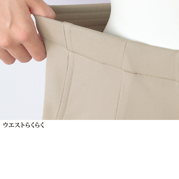 「ロイカ(R)」裏起毛ストレッチテーパードパンツ / 大きいサイズ M L LL 3L