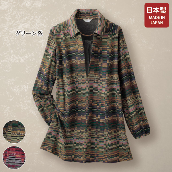 カットソー襟付プルオーバー