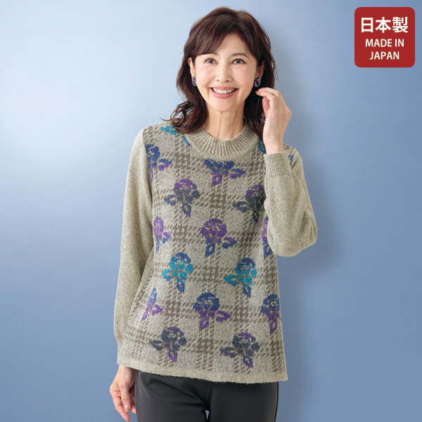 かすり糸花柄ハイネックセーター
