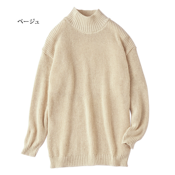 シルク入りゆったりニットプルオーバー