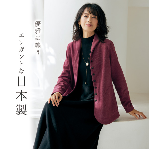 多ボタン使いショール襟ジャケット