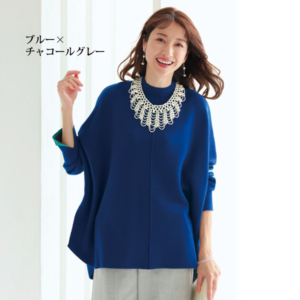 ダブルフェイスゆったりニットチュニック