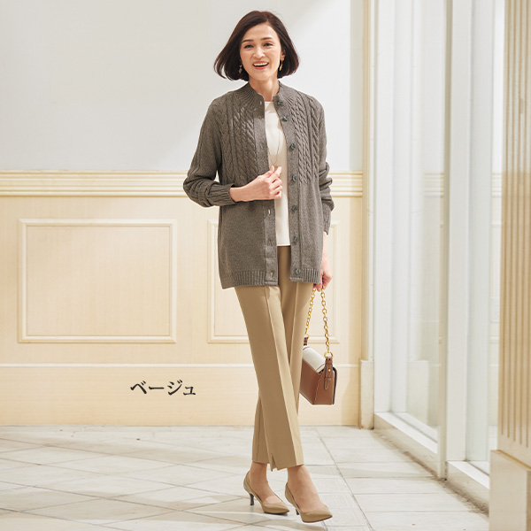 裾スリット入りストレッチパンツ