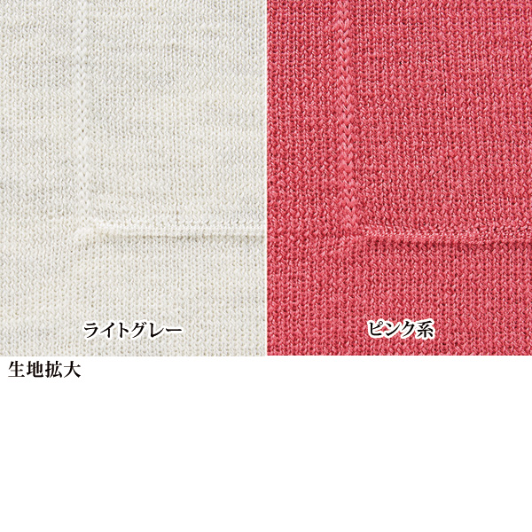 ウール100％ジャカード ドルマンセーター
