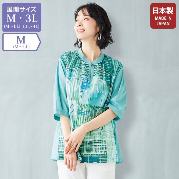 シャツ ブラウス商品一覧ページ おしゃれな大人服。ミセス