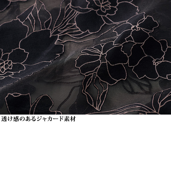 ジャカード花柄ペプラムブラウス