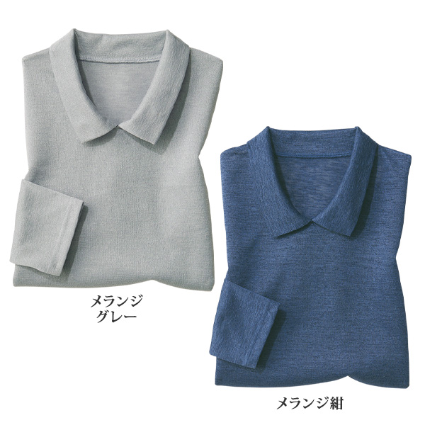 東レ麻調合繊「ESLON」 カットソー襟付チュニック