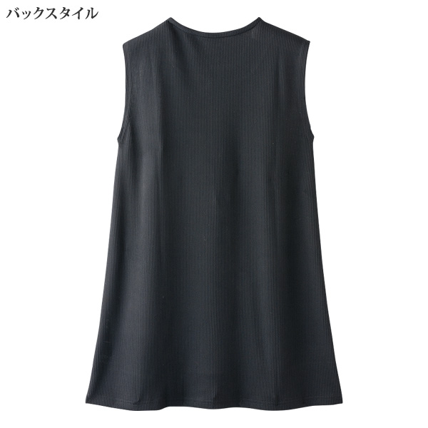 カットソー配色ロングベスト
