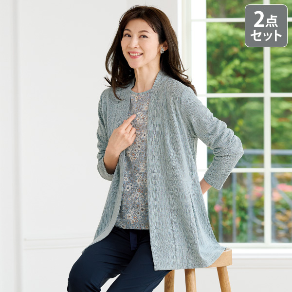 アンサンブル商品一覧ページ おしゃれな大人服。ミセスファッション アンサンブル商品一覧ページ おしゃれな大人服。ミセスファッション