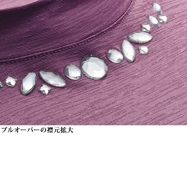 フラワー柄カットソー ロングカーディガンアンサンブル | 京都