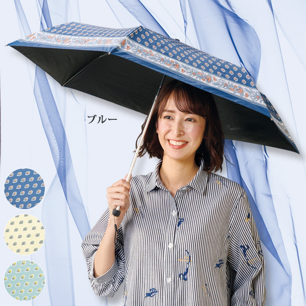 南仏デザイン 晴雨兼用折りたたみ傘